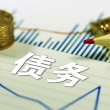 北京信誠資產(chǎn)評(píng)估有限責(zé)任公司