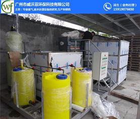 水墨印刷廢水處理 鹽 云浮印刷廢水處理 威沃菲環(huán)保值得信賴