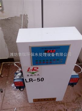 lr 500白山醫(yī)院污水處理設(shè)備 智能制造網(wǎng)