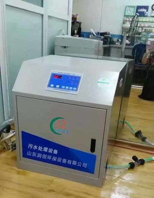 口腔醫(yī)院廢水處理設(shè)備創(chuàng)新升級(jí)，助力綠色環(huán)保醫(yī)療發(fā)展